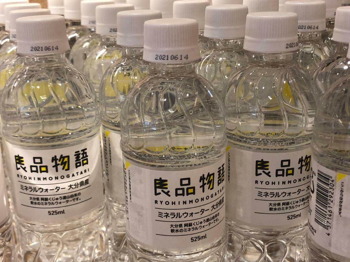 Luminous Sannomiya 神户